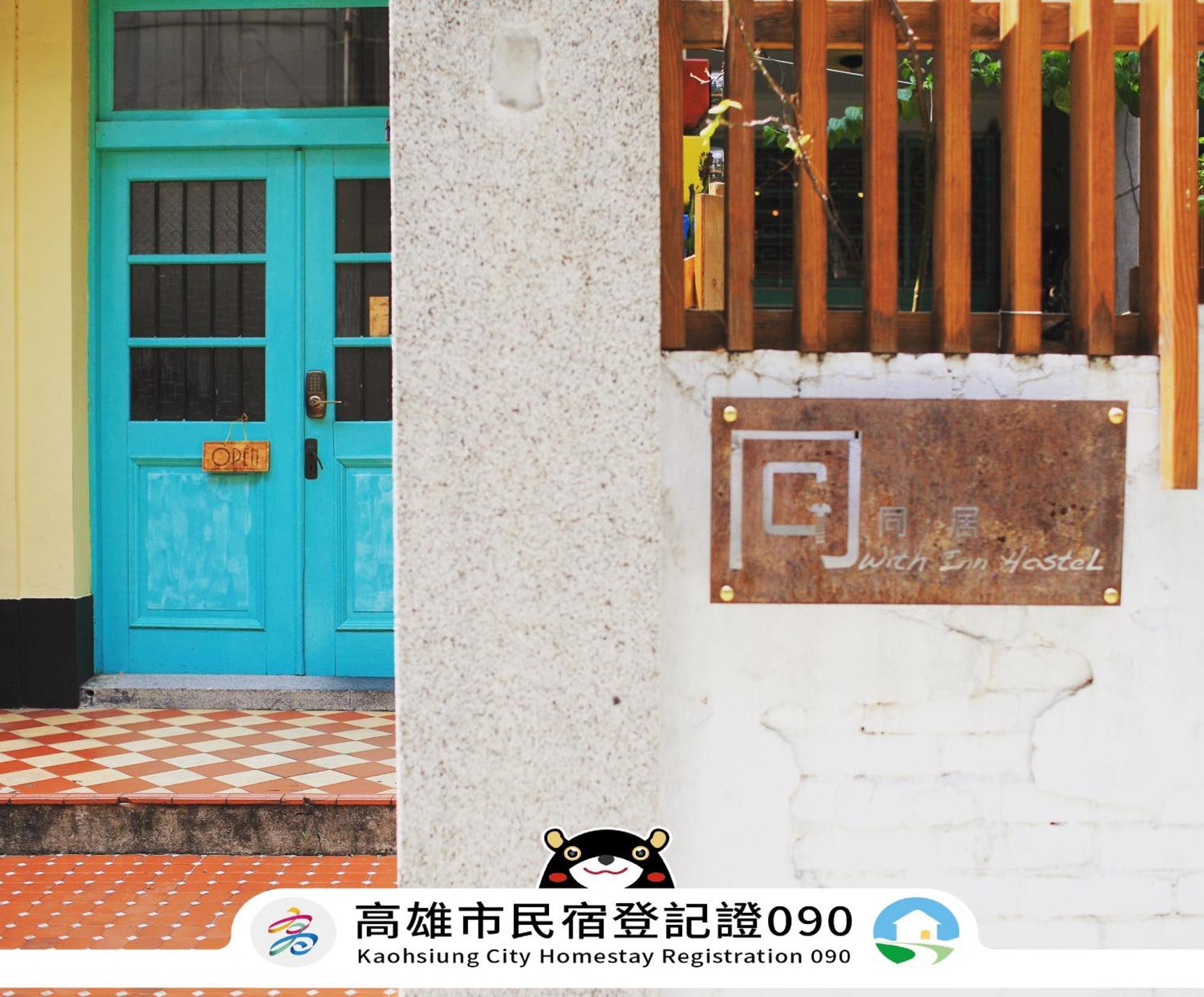 With Inn Hostel Kaohsiung Eksteriør billede